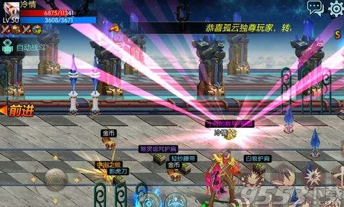 哪个女法师在DNF中更出色：详细比较各职业特色与优势