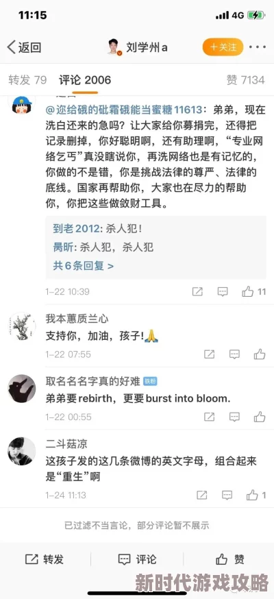 欧美变态味孕交引发热议网友纷纷讨论相关话题并分享个人看法让人对这一现象产生了更多的关注与思考