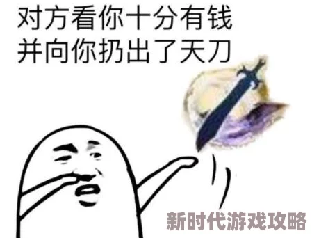 天刀手游：运用精湛技巧与卓越智慧征服武侠世界