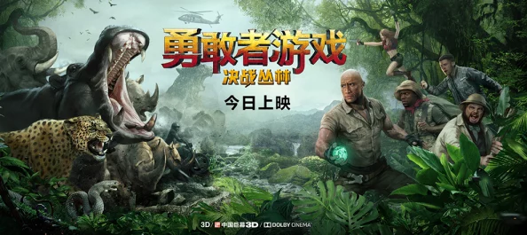 探秘动物森林法则中的麦克：英勇无畏的麦克英雄详情解析