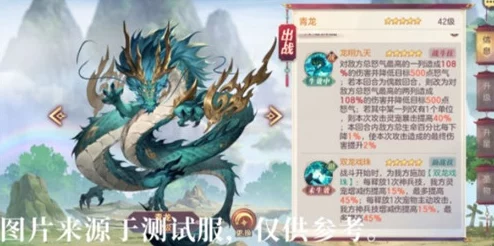 深度解析:山海经幻想录中帝俊的非凡表现与惊人强度 深度解析:山海经幻想录中帝俊的非凡表现与惊人强度