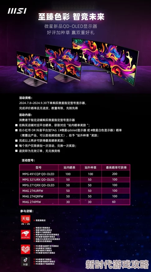 2024年最新发布！三角洲行动超值兑换码，限时专享福利大放送