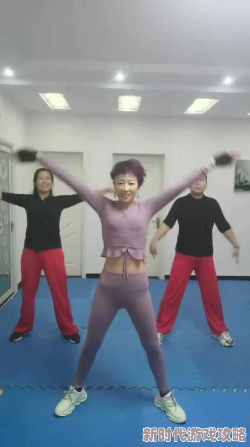 啊啊啊用力操让我们一起积极锻炼身体增强体质保持好心情迎接每一天的挑战与机遇