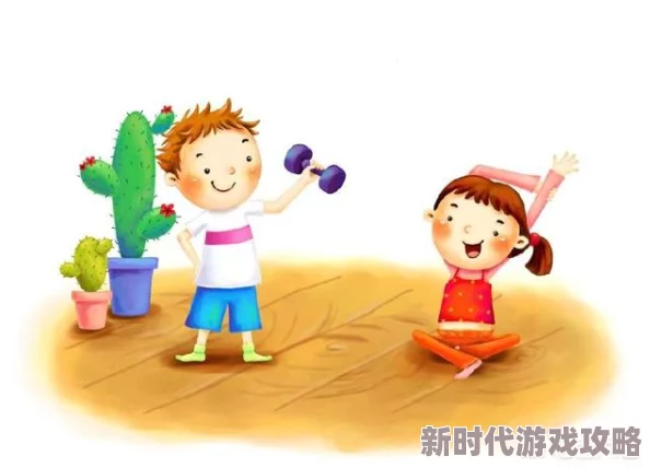 啊啊啊用力操让我们一起积极锻炼身体增强体质保持好心情迎接每一天的挑战与机遇