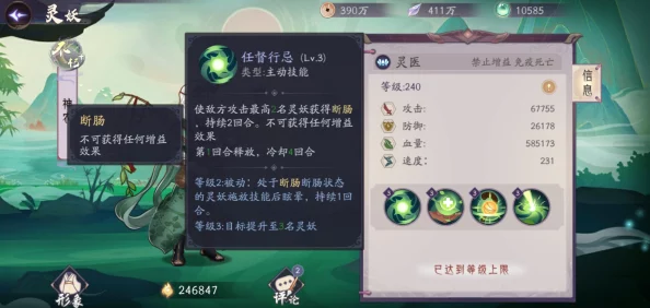 详尽上古有灵妖腾蛇使用攻略：高效山海有灵妖玩法推荐与解析