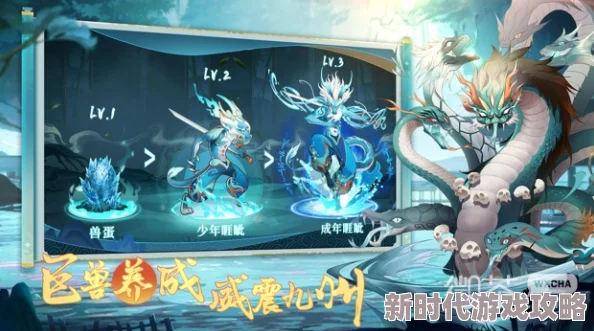 详尽上古有灵妖腾蛇使用攻略：高效山海有灵妖玩法推荐与解析