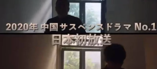 日本高清色本在线www惊爆内幕曝光！独家揭秘日本成人产业背后的秘密与真实故事，震撼你的认知和想象！