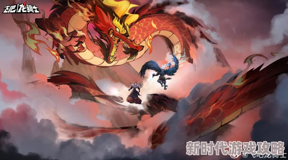 《飞吧龙骑士》东方神秘风龙震撼腾飞，敖灵符威镇浩瀚三界