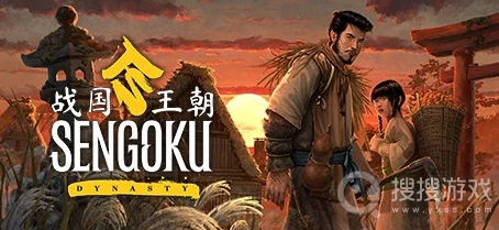 《战国王朝》PC正式版惊艳亮相11月 主机版则将于明年震撼发行 《战国王朝》PC正式版惊艳亮相11月 主机版则将于明年震撼发行