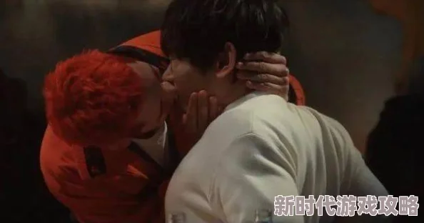 男男舌吻湿吻视频 这段视频展现了真实而热烈的情感交流,令人心动不已,绝对值得一看! 男男舌吻湿吻视频 这段视频展现了真实而热烈的情感交流,令人心动不已,绝对值得一看!