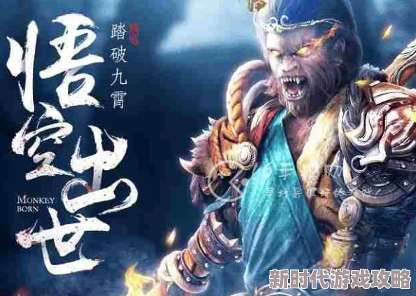 超燃暗黑悟空传超变版独家可用全新高级兑换码合集 超燃暗黑悟空传超变版独家可用全新高级兑换码合集