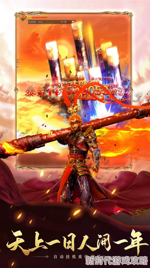 超燃暗黑悟空传超变版独家可用全新高级兑换码合集 超燃暗黑悟空传超变版独家可用全新高级兑换码合集