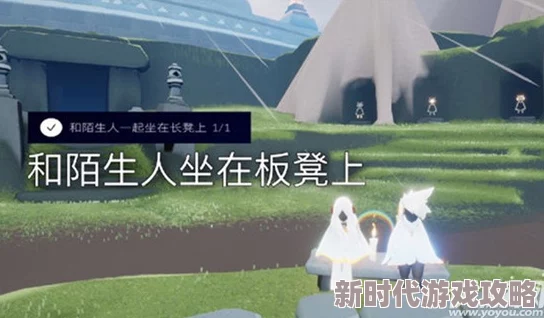 《光遇》12月22日高效完成每日任务详细攻略与技巧分享 《光遇》12月22日高效完成每日任务详细攻略与技巧分享