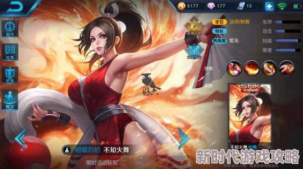 不知火舞被辱记在逆境中展现坚韧与勇气她用自己的努力和才华赢得了更多人的尊重与支持 不知火舞被辱记在逆境中展现坚韧与勇气她用自己的努力和才华赢得了更多人的尊重与支持