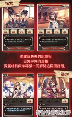 《推理学院》重大革新前瞻:引领智慧风暴,开启震撼全新未来篇章 《推理学院》重大革新前瞻:引领智慧风暴,开启震撼全新未来篇章