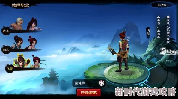 令人期待的《神仙道》游戏中多少级可以转换心仪的职业? 令人期待的《神仙道》游戏中多少级可以转换心仪的职业?