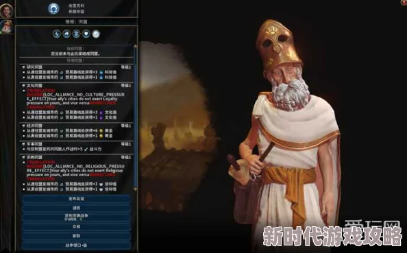 精彩纷呈的《文明6》中女希腊领袖亮相于哪个DLC解析 精彩纷呈的《文明6》中女希腊领袖亮相于哪个DLC解析