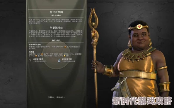 精彩纷呈的《文明6》中女希腊领袖亮相于哪个DLC解析 精彩纷呈的《文明6》中女希腊领袖亮相于哪个DLC解析