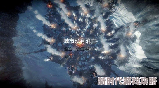 冰汽时代2全面详尽的各法案介绍及其显著实际效果说明