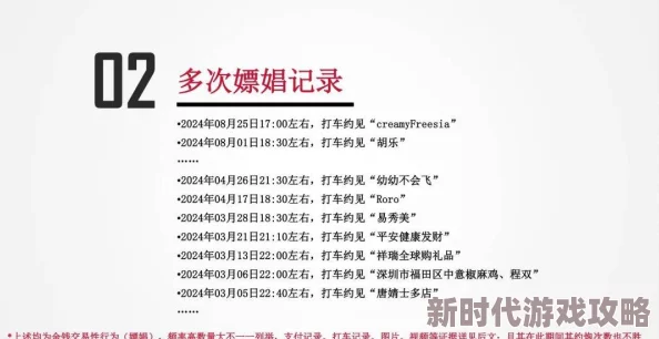 内射人妻无码色AV天堂最新进展消息：该网站近期更新了多部新片，吸引了大量用户关注与讨论，内容丰富多样