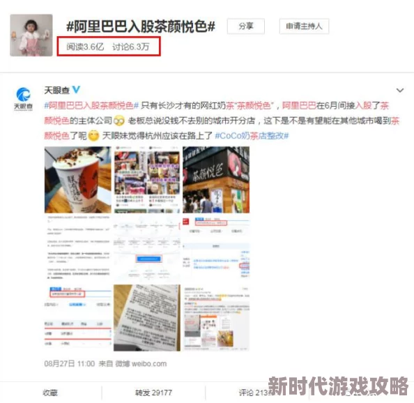 内射人妻无码色AV天堂最新进展消息：该网站近期更新了多部新片，吸引了大量用户关注与讨论，内容丰富多样