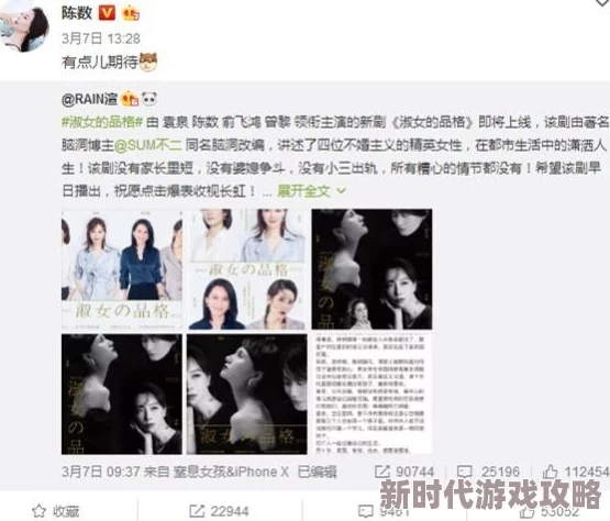 男人进去女人爽免费视频国产 网友评价：这部影片的情节设置很有趣，演员表现也不错，让人感受到了一种真实的互动体验