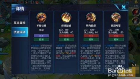 王者荣耀中惊艳全场的自带复活影玩法技巧与策略揭秘