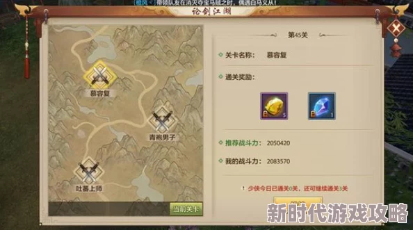 格斗江湖中高效获取珍稀砺金石的方法及其巧妙使用策略