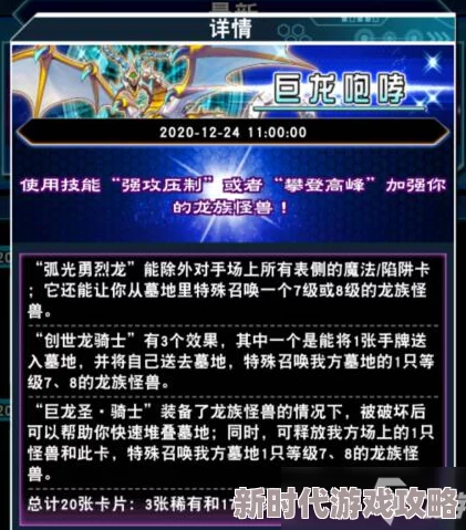 格斗江湖中高效获取珍稀砺金石的方法及其巧妙使用策略
