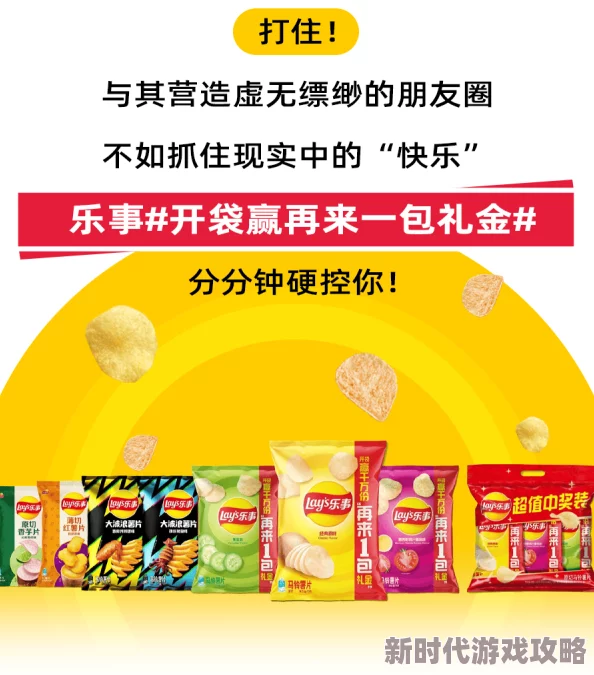 久久香蕉片免费一本惊爆优惠活动来袭限时领取超值大礼包让你享受美味与健康双重体验快来参与吧