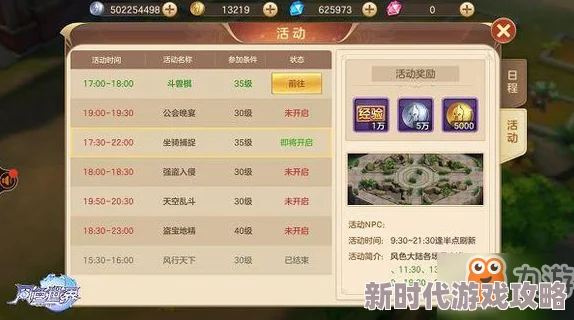 战盟大乱斗：高效连击与灵动闪避的终极养成攻略秘籍