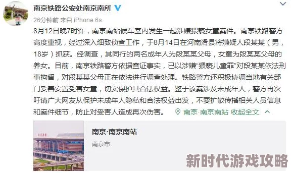 引诱已婚男h嗯啊最新进展消息：近日一则关于已婚男性被引诱的事件引发广泛关注，相关调查正在进行中