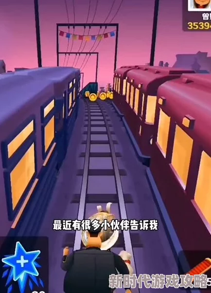 地铁逃生游戏中:弗兰克与杰克,哪位更胜一筹的惊险角色? 地铁逃生游戏中:弗兰克与杰克,哪位更胜一筹的惊险角色?