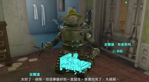 辐射4中哪个基地物资匮乏、可探索物品相对较少 辐射4中哪个基地物资匮乏、可探索物品相对较少