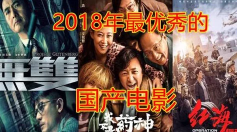 91精品国产电影震撼来袭全新剧情引发热议观众纷纷点赞不容错过的精彩瞬间尽在其中