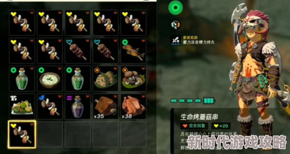 塞尔达传说：智慧再现的烤鱼快递挑战全攻略，详尽解析版
