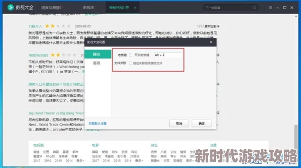 毛片在线网址 网友评价 这个网站的内容更新很快，资源丰富，观看体验也不错，但有时广告较多，希望能有所改善