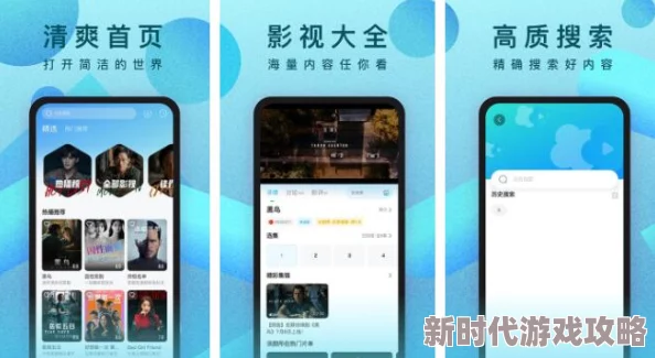 手机av看片行业迎来新技术突破多款应用上线提升用户体验与内容安全性