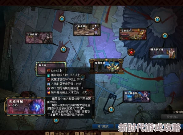 高效获取地下城与勇士起源版洗点水：详细方法与技巧解析