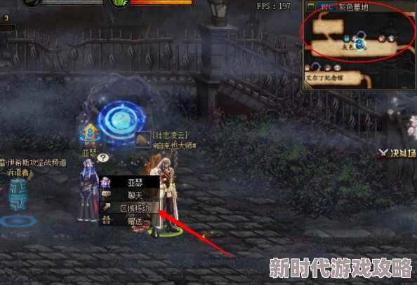 高效获取地下城与勇士起源版洗点水：详细方法与技巧解析
