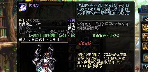 高效获取地下城与勇士起源版洗点水：详细方法与技巧解析