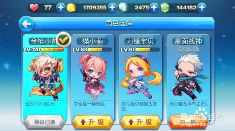 如何获得强大而迷人的爆裂小队成员：炫酷雪梨角色攻略