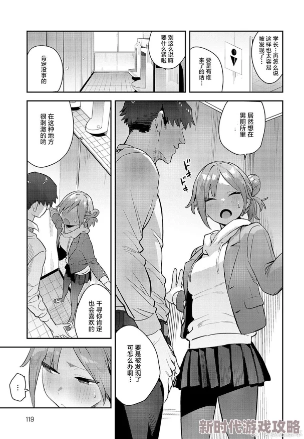 猛烈撞击灌满白浊花液h 这部作品情节紧凑,画面感极强,让人欲罢不能,绝对值得一看! 猛烈撞击灌满白浊花液h 这部作品情节紧凑,画面感极强,让人欲罢不能,绝对值得一看!