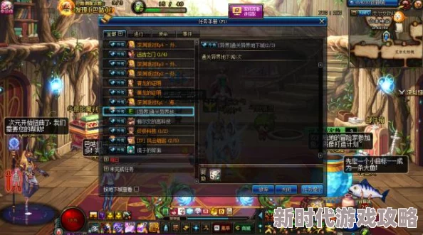 高效掌握地下城与勇士起源异界装备的全面升级方法