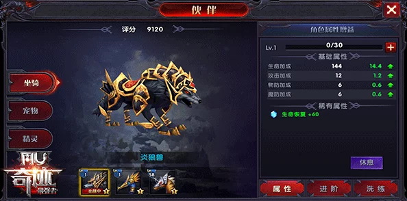 黑色沙漠游戏内坐骑登记指南：详细步骤获网友好评的实用教程
