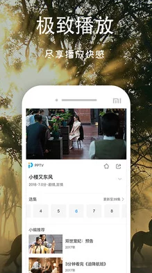 小黄视频在线观看 网友推荐这是一款非常好用的视频平台，内容丰富多样，更新速度快，非常适合喜欢追剧和看综艺的朋友们。