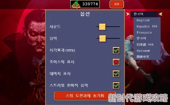 吸血鬼幸存者Steam版本选哪个？网友热评推荐助你明智选择！