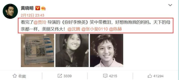 我要看黄色片子近日某明星被拍到在私人影院观看影片引发热议网友纷纷猜测其选择的影片类型和内容
