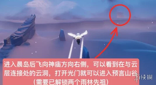 《光遇》2024年10月31日复刻先祖兑换物品引热议，网友：这次更新太值了！