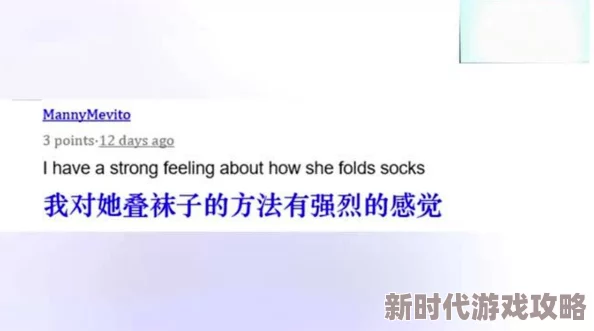 国外欧美一区另类中文字幕引发热议网友纷纷讨论其内容与文化差异对比分析成为社交媒体热门话题